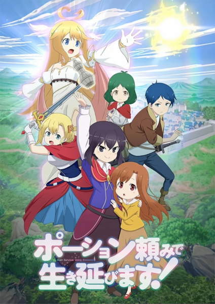 Animes Orion - Animes Online Assistir em HD Grátis